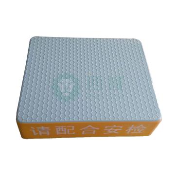 SAFEWARE/安赛瑞 安检站台（黄），50×36×12cm，玻璃钢材质，12412