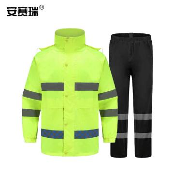 SAFEWARE/安赛瑞 反光雨衣180，XL