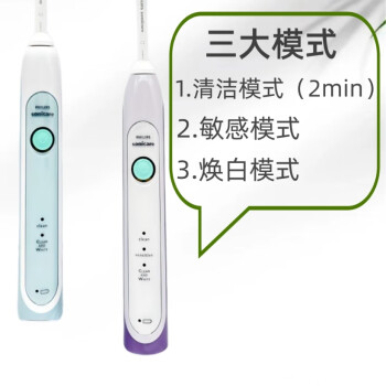 PHILIPS/飞利浦 电动牙刷，HX6730