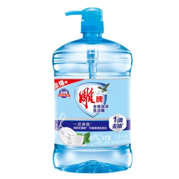 Diaopai/雕牌 全效加浓洗洁精，1.5kg（新老包装随机发货）6瓶/箱 单位：箱