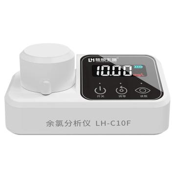 陆恒生物 余氯检测仪,LH-C10F