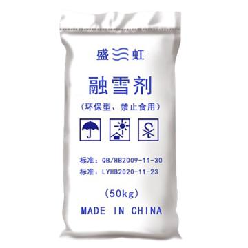 SH/盛虹 工业盐,融雪剂,单位
