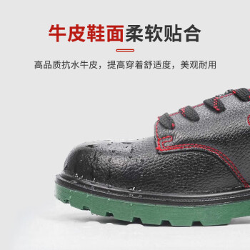 Honeywell/霍尼韦尔 绝缘安全鞋,BC0919702-36,ECO安全鞋 电绝缘 6KV