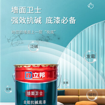 NIPPONPAINT/立邦 墙面卫士全能抗碱底漆 ,18L/桶