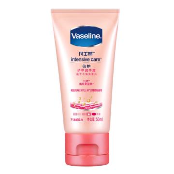 VASELINE/凡士林 倍护护甲润手霜 ,50ml ,12支/箱