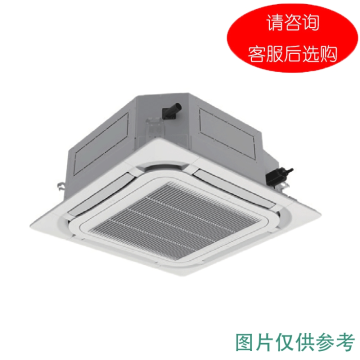 GREE/格力 3P四面出风天井式 ,GMV-NR71T/D ,制冷7.1KW/制热8KW ,不含安装及辅材