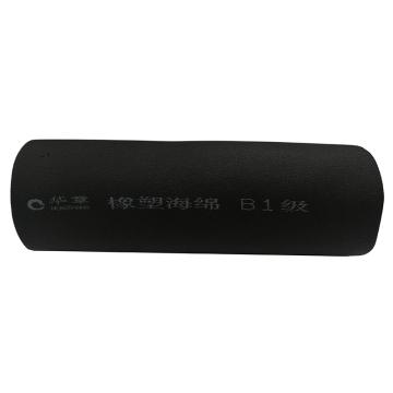 HUAZHANG/华章 B1级橡塑保温管 ,25mm(内径)×25mm(壁厚) ,25根/包