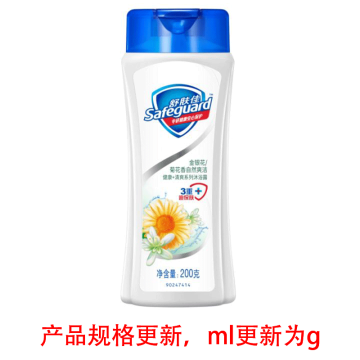 SAFEGUARD/舒肤佳 金银花/菊花沐浴露 ,200毫升（后续升级为200g）