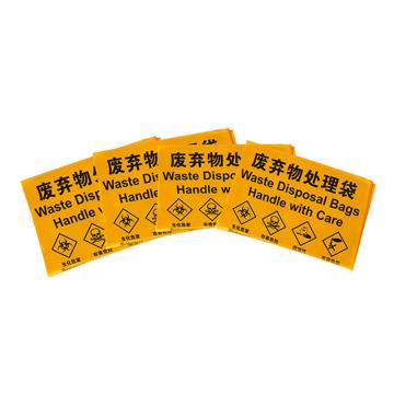 SYSBEL/西斯贝尔 中号防化垃圾袋 ,SYB010S ,10个/袋