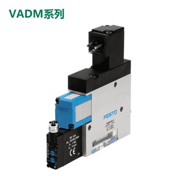 FESTO/费斯托 真空发生器VADMI系列，VADMI-200-LS-P，171061