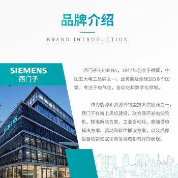 SIEMENS/西门子 三相异步电动机， 1LE0003-0EA42-1FA4 2.2KW 380V