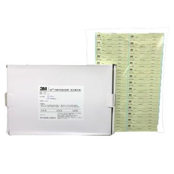 3M 灭菌书写指示胶带，1322L，1500片/盒