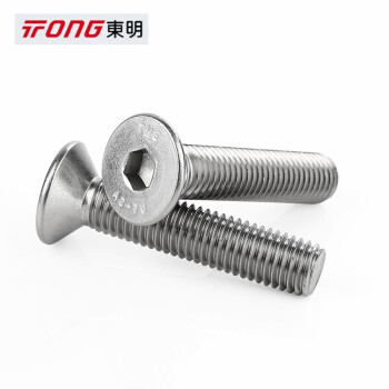TONG/东明 DIN7991内六角沉头螺钉，M4-0.7X10，不锈钢304，强度A2-70，500个/包