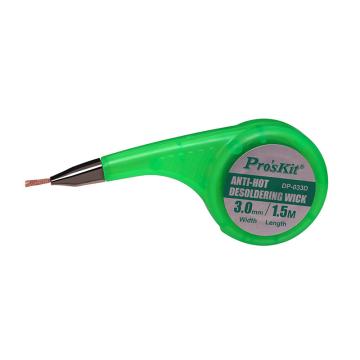Pro'sKit/宝工 Pro'skit防烫吸锡网线，2.5mm,DP-033C