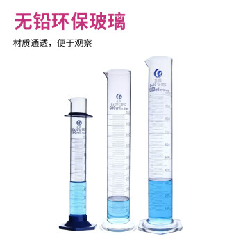 LG/垒固 玻璃量筒，5ml，B-009801