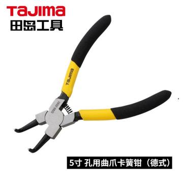 TAJIMA/田岛 穴用曲爪卡簧钳125（德式），1206-2091