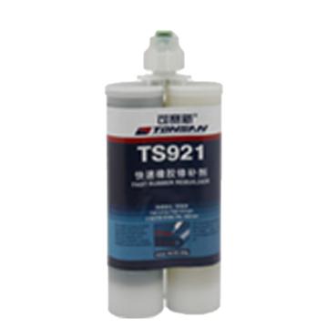 TONSAN/可赛新 快速橡胶修补剂 ，TS921 ，420g/瓶