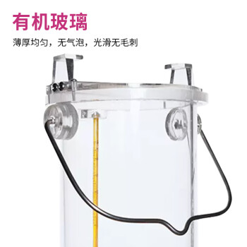 LG/垒固 有机玻璃采水器，2L、烧瓷8mm厚,外径12*21cm，S-014503