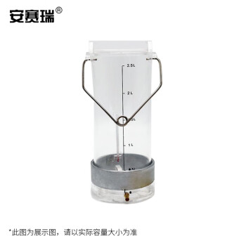SAFEWARE/安赛瑞 水质采样器 水样采集器 废水深水污水采样桶 有机玻璃采水器 0.5L，6G00001