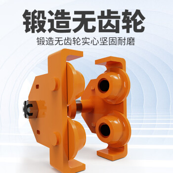 HG/沪工 防爆手拉小车，5T，提升高度(链条长度):6M